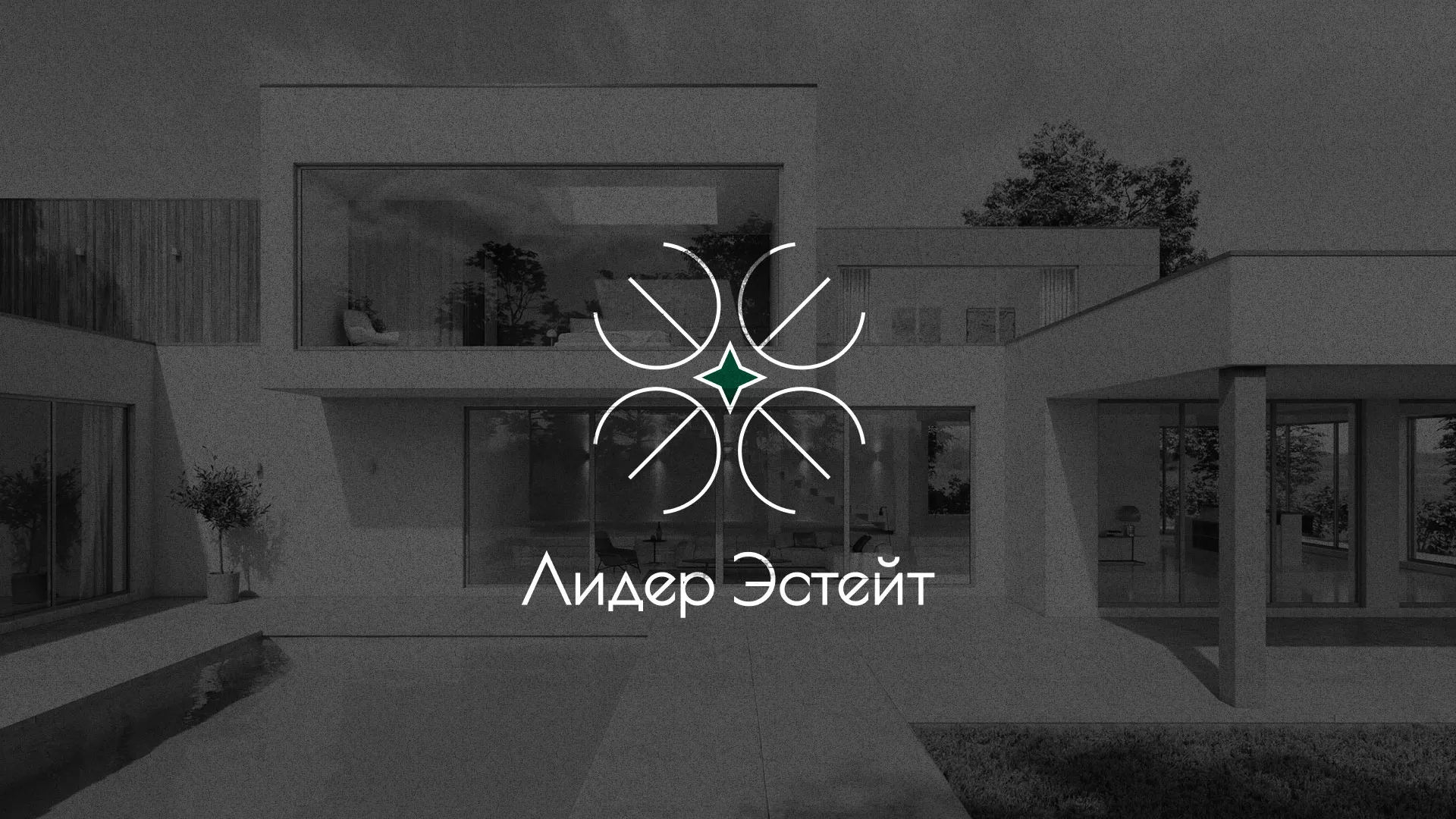 Создание логотипа компании «Лидер Эстейт» в Нижнекамске
